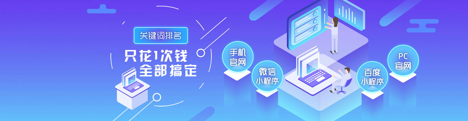 寿阳信息流平台