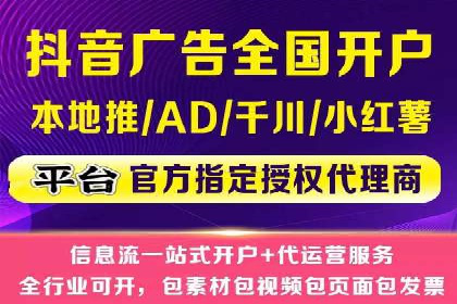 SEM竞价代运营：案例见证品牌知名度提升