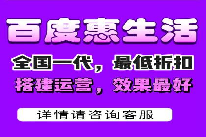如何通过百度竞价开户实现低成本高回报